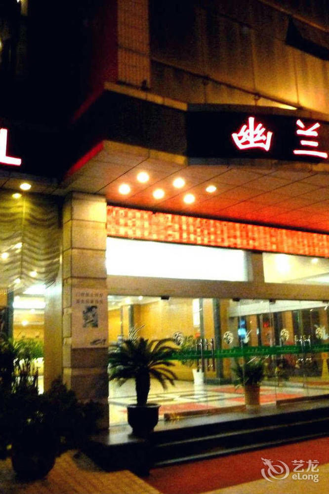 Huai'Anyoulandu Hotel Huai'an  Exterior photo